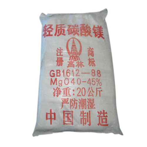甘南玻璃用碳酸镁技术参数