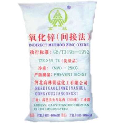 甘南饲料级氧化锌产品概述