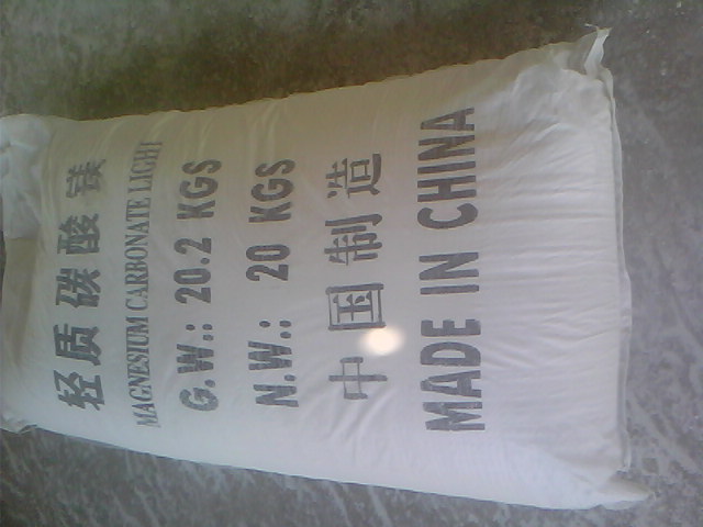 甘南搪瓷釉料用碳酸镁产品概述